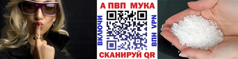 Alfa_PVP СК КРИС  продажа наркотиков  Шацк 
