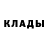 Кетамин ketamine Koko Wanel