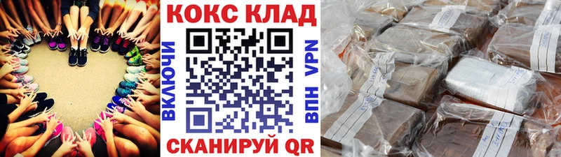Cocaine 98% Шацк