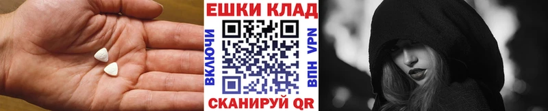 магазин продажи наркотиков  Шацк  Ecstasy Cube 