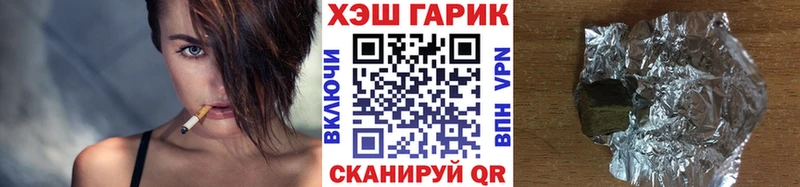 Гашиш индика сатива  Шацк 