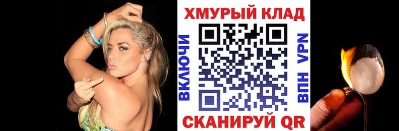 площадка Telegram  Шацк  ГЕРОИН герыч  где можно купить наркотик 