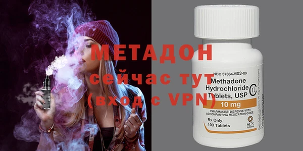 мет Армянск
