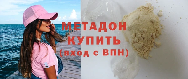 MESCALINE Арсеньев