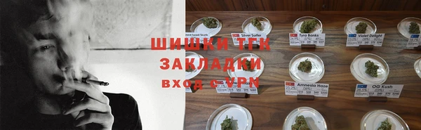 MESCALINE Арсеньев