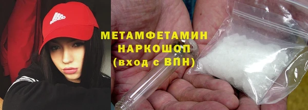 мет Армянск
