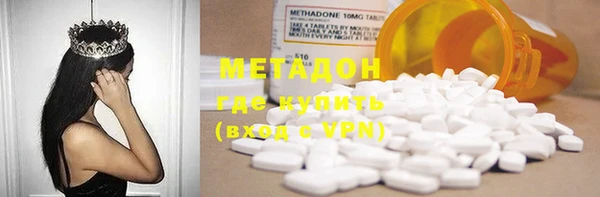 MESCALINE Арсеньев
