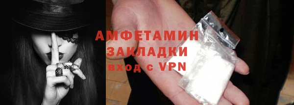 мет Армянск