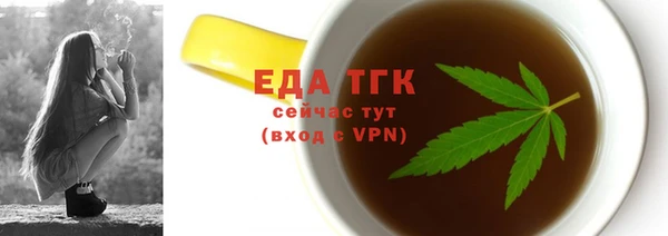 мет Армянск