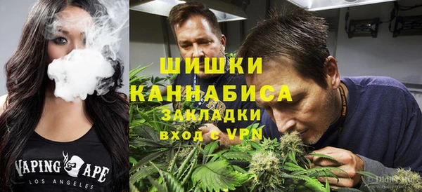 MESCALINE Арсеньев