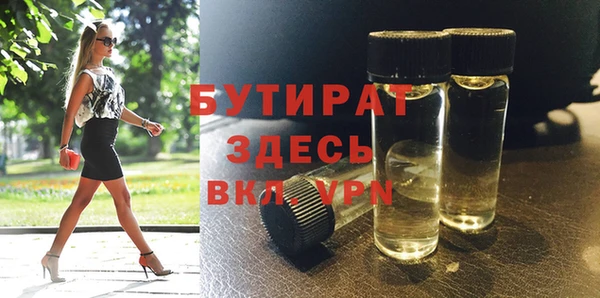 MESCALINE Арсеньев