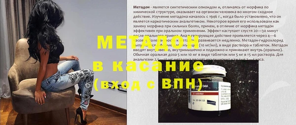 экстази Алексеевка