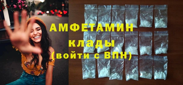 мет Армянск