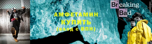 мет Армянск