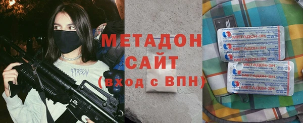 MESCALINE Арсеньев