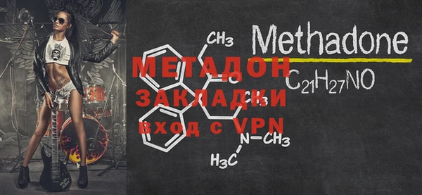 MESCALINE Арсеньев