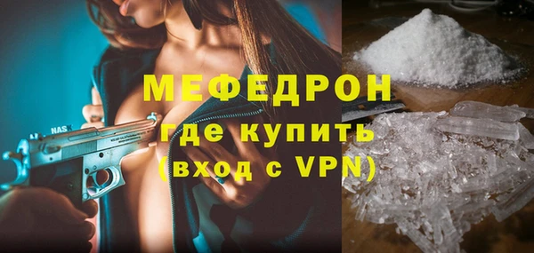 мет Армянск