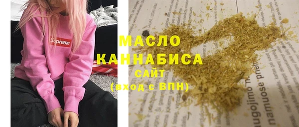 MESCALINE Арсеньев