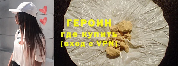 альфа пвп VHQ Абаза