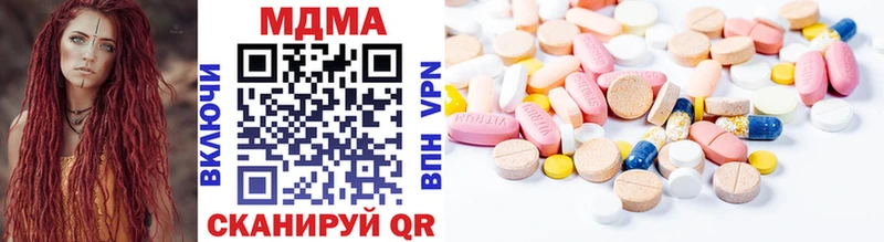 купить  сайты  Шацк  МДМА молли 