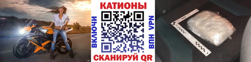 Меф мука Шацк