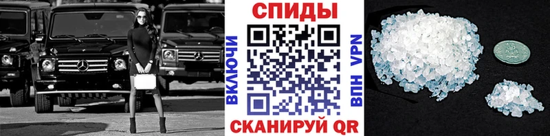 МЕТАМФЕТАМИН кристалл kraken как зайти Шацк