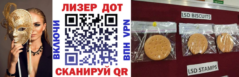Наркотические марки 1,8мг Шацк